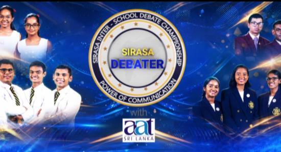 Sirasa Debater Grand Finale Today